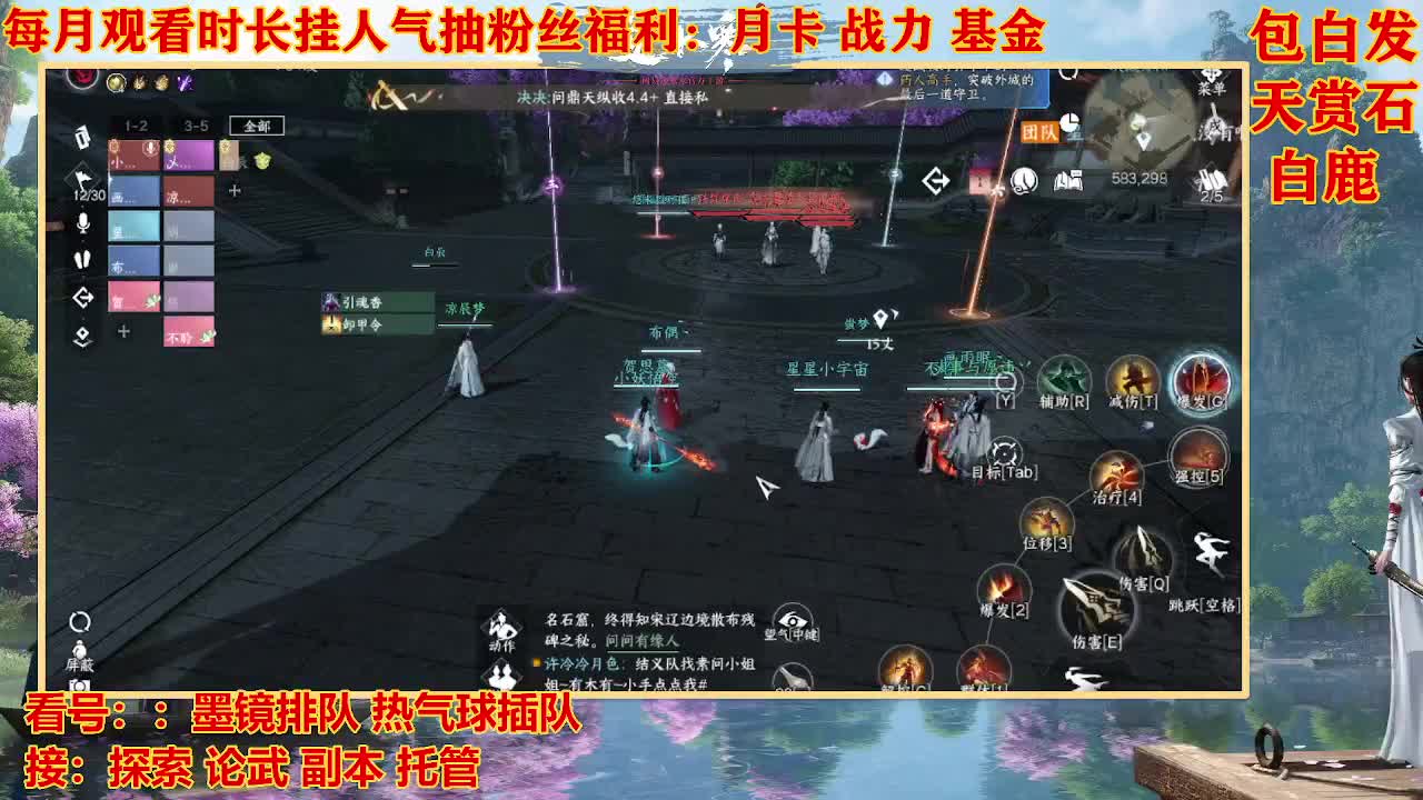 看号提战托管 第7段