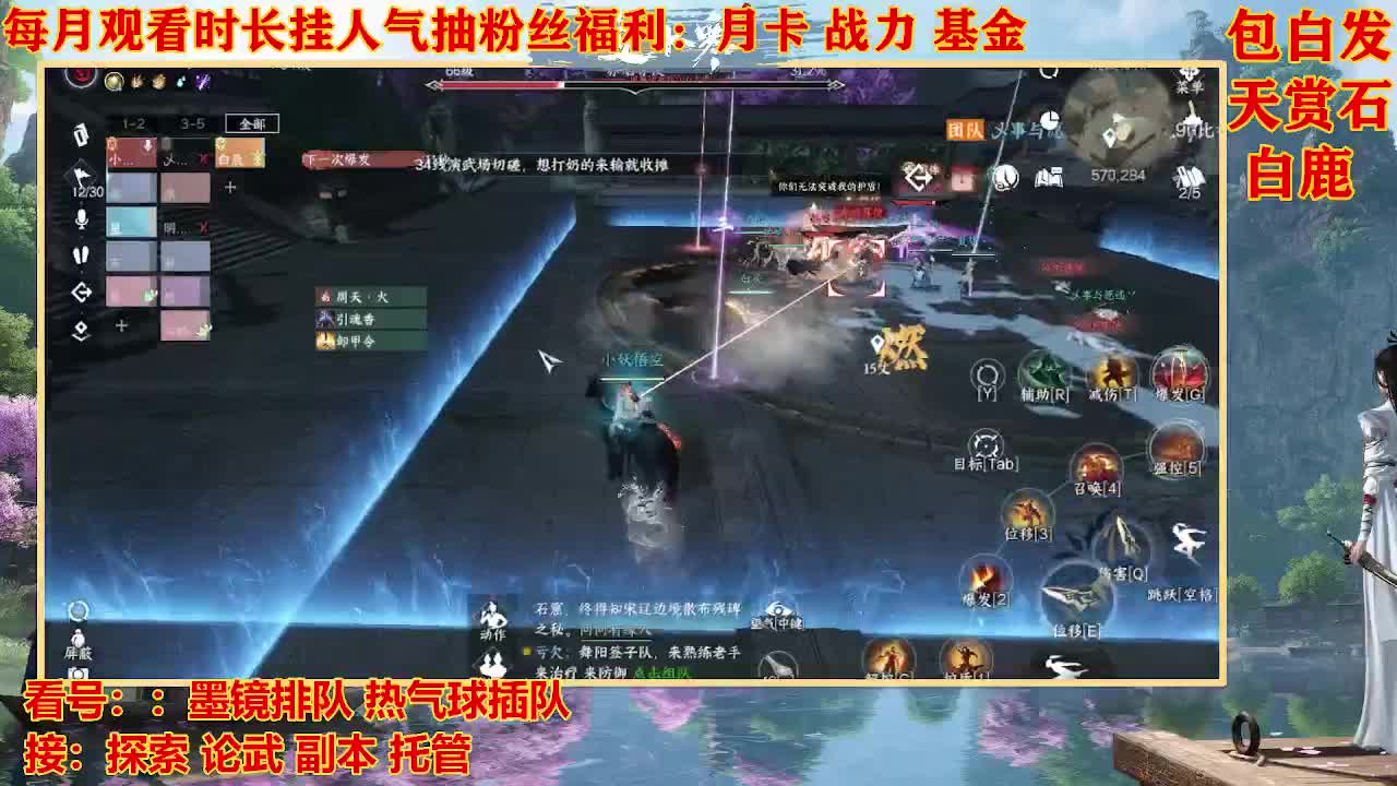 看号提战托管 第8段