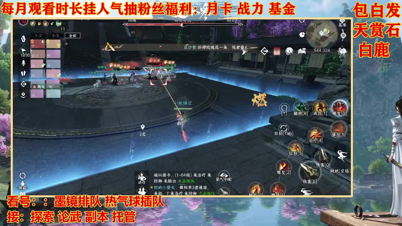 看号提战托管 第9段