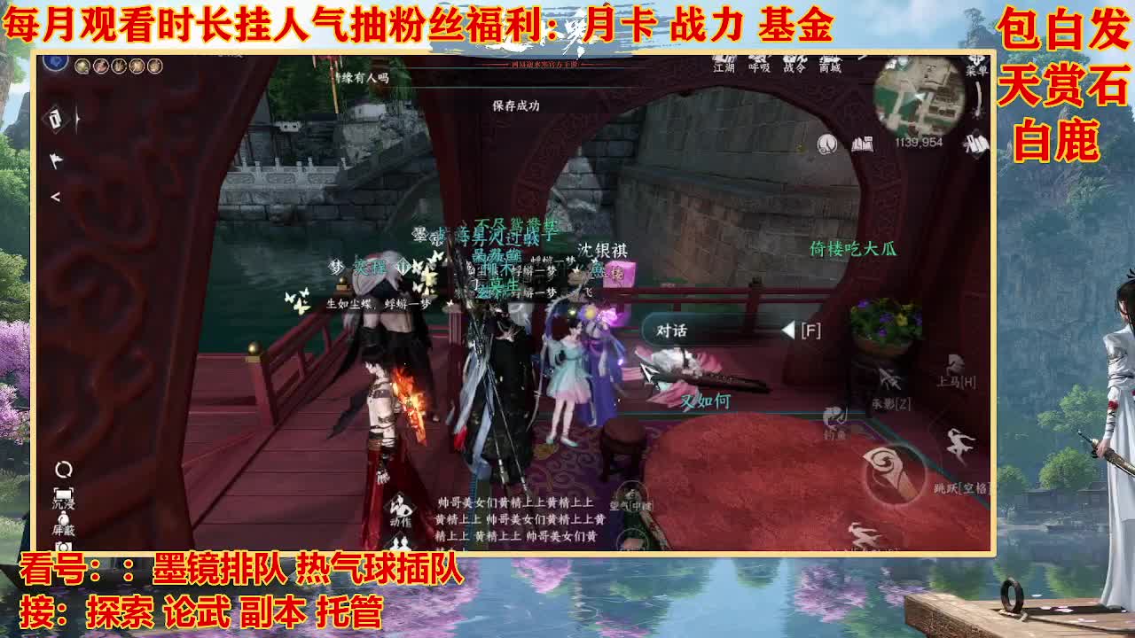 看号提战托管 第10段