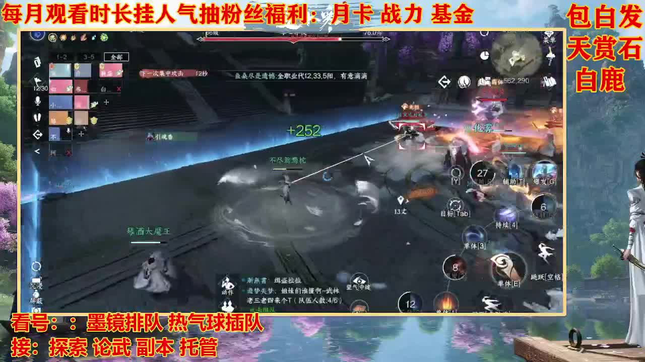 看号提战托管 第11段