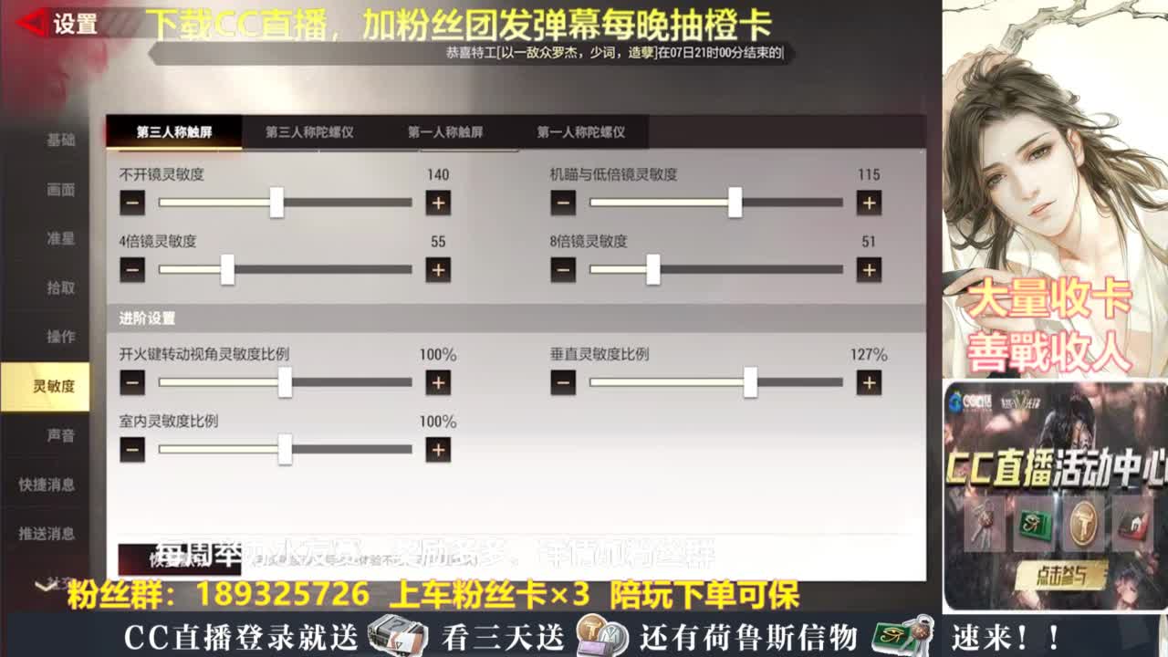 每晚送橙卡~ 第1段
