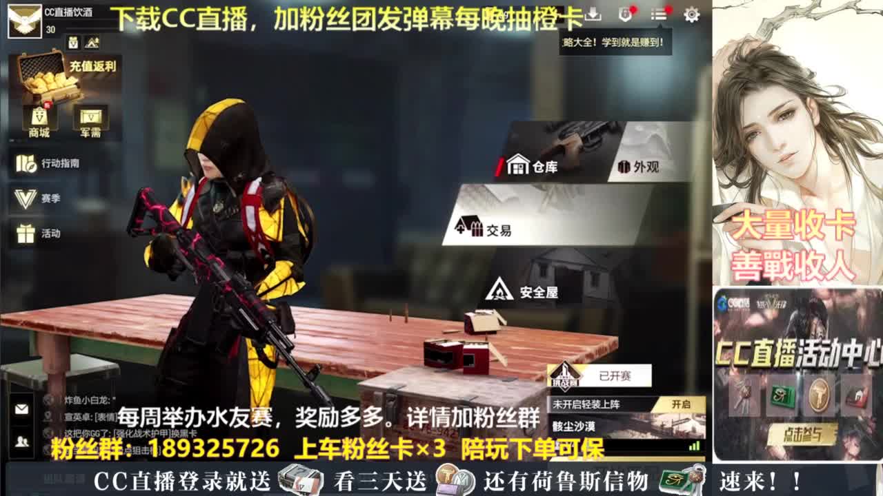 每晚送橙卡~ 第2段