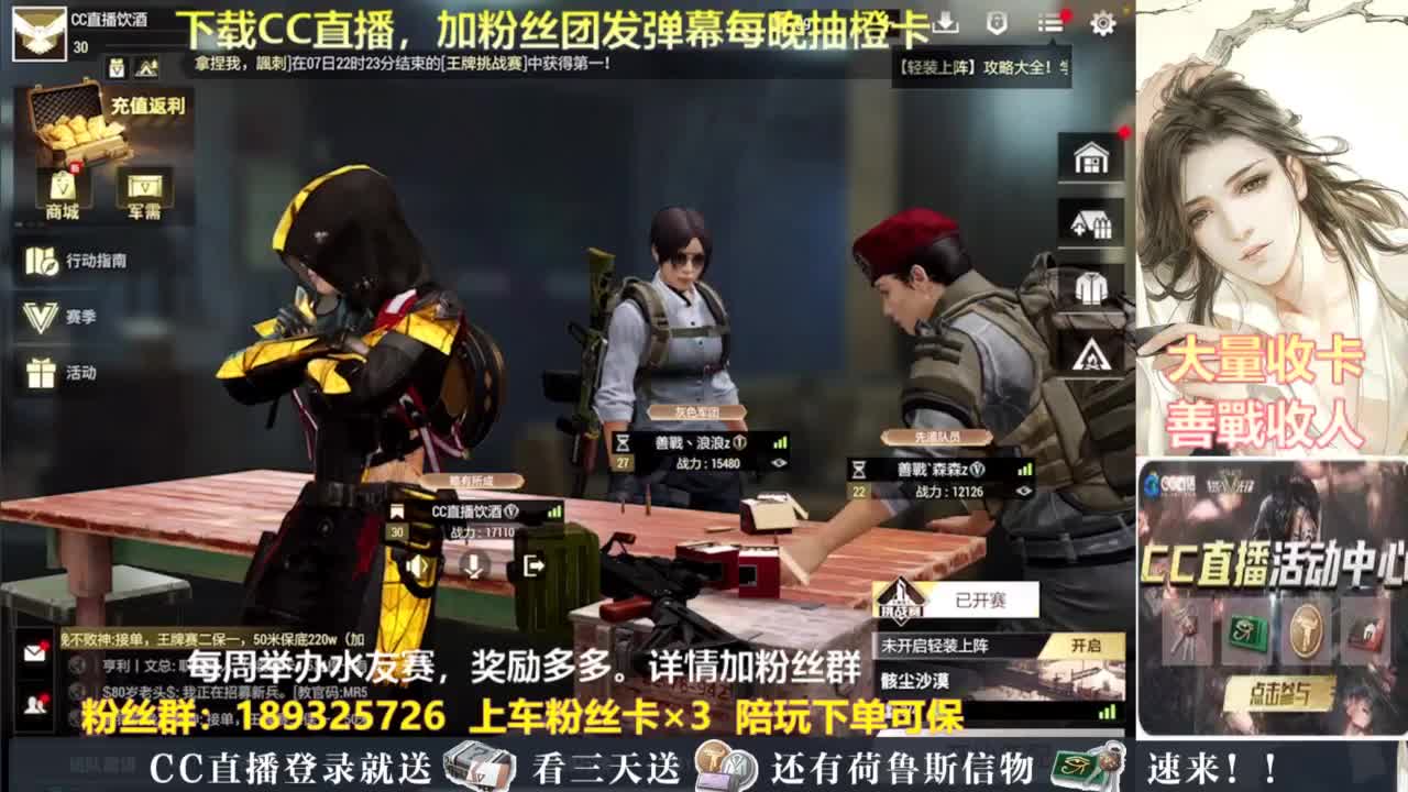 每晚送橙卡~ 第4段