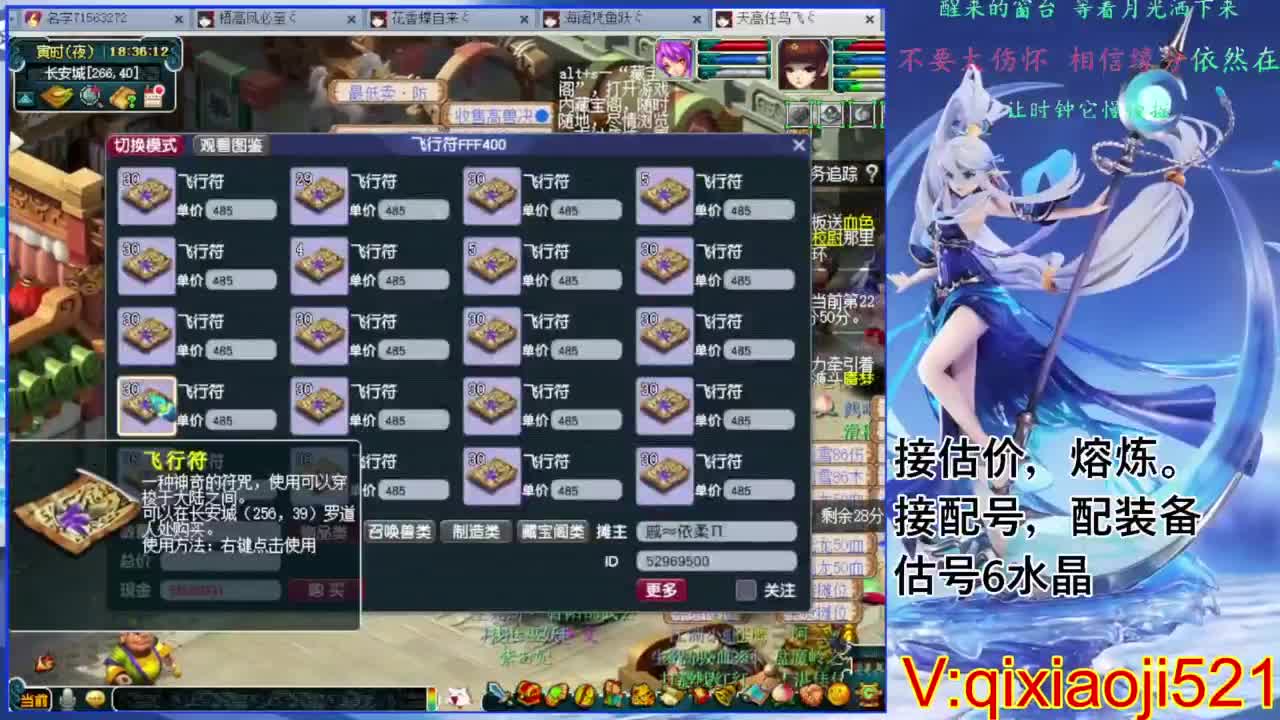 估价熔炼解说 第1段