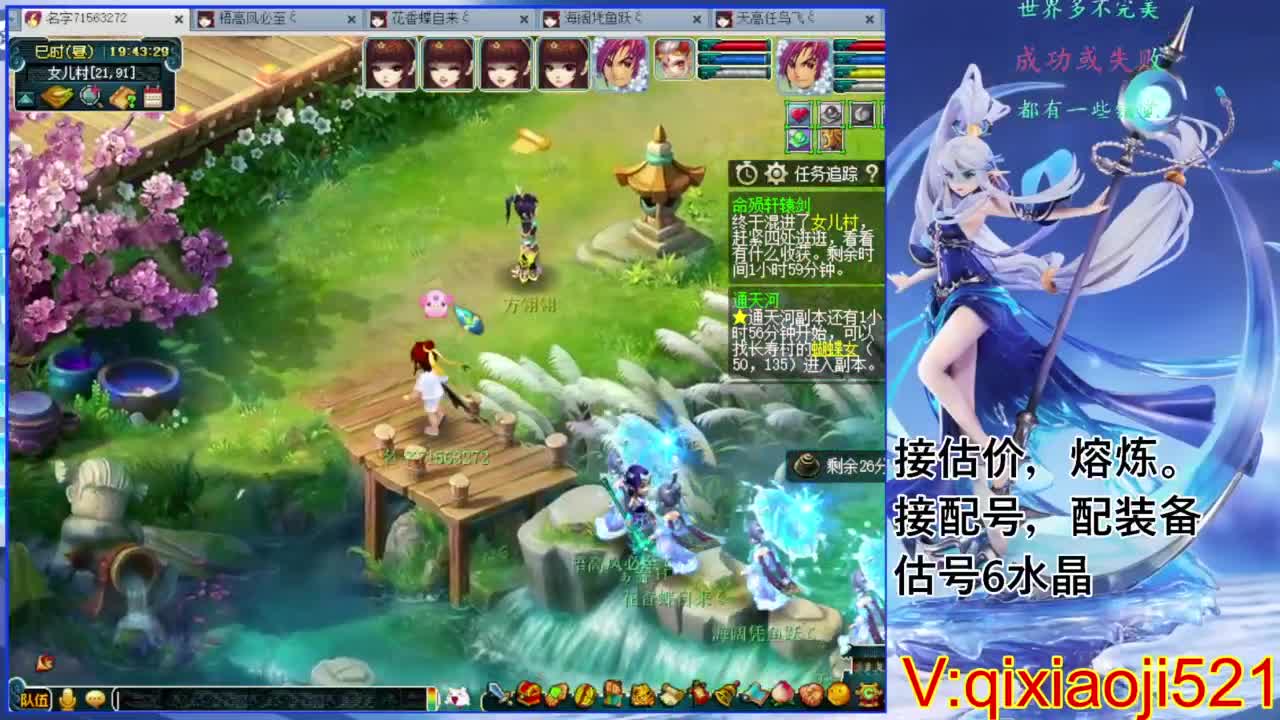 估价熔炼解说 第3段