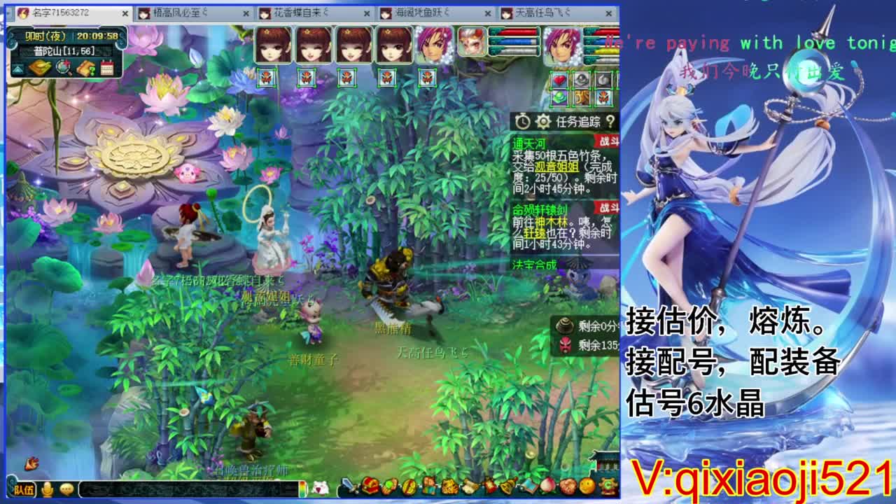 估价熔炼解说 第4段
