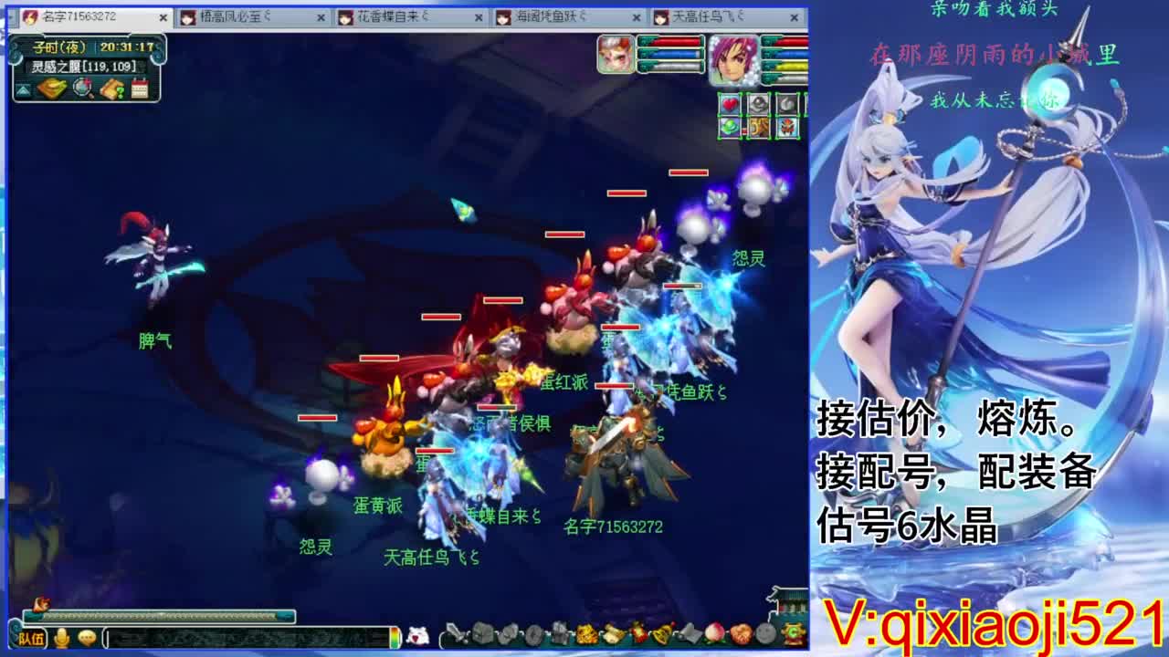 估价熔炼解说 第5段