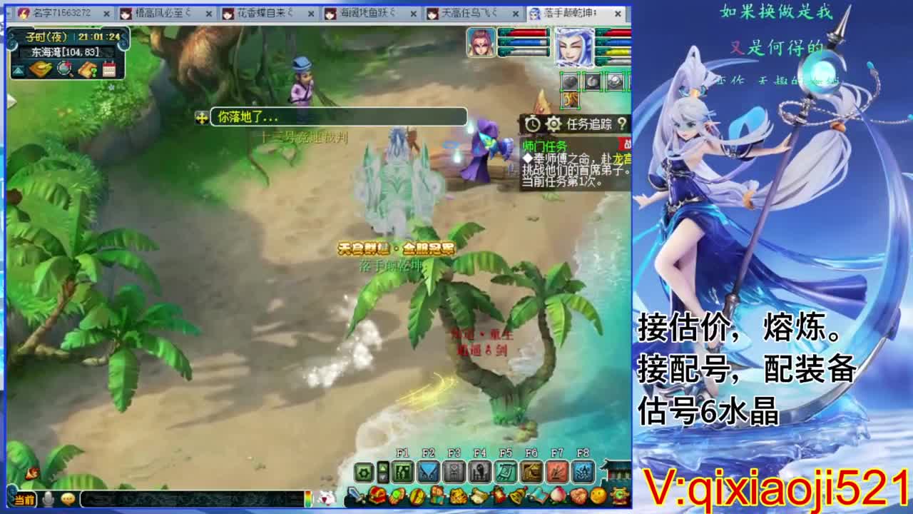 估价熔炼解说 第6段