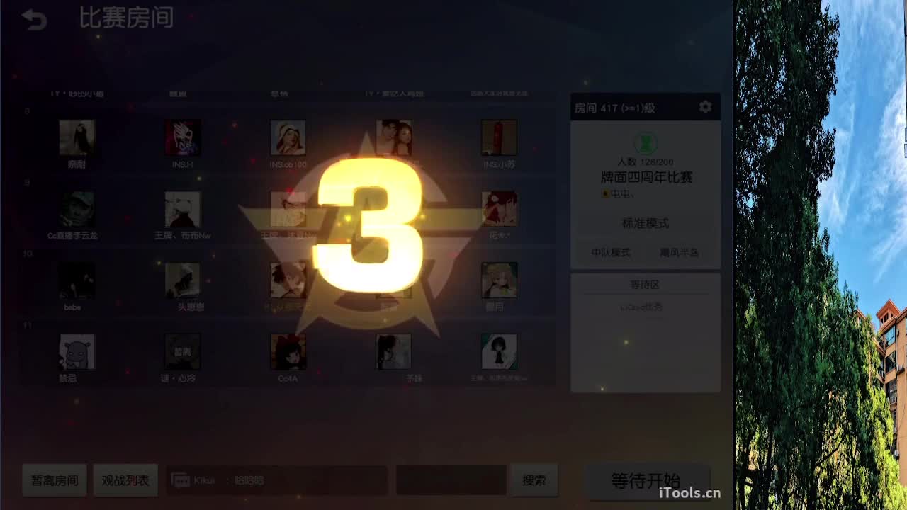 7 第5段