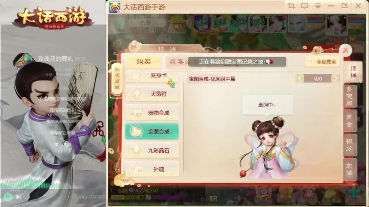 时间服招联赛队友 第2段
