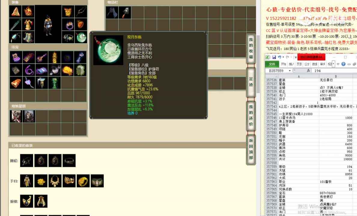 一生所爱194男人21000