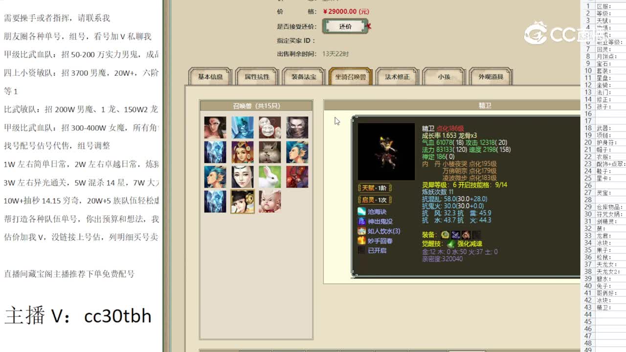 2023-07-07 23-39-2女人123