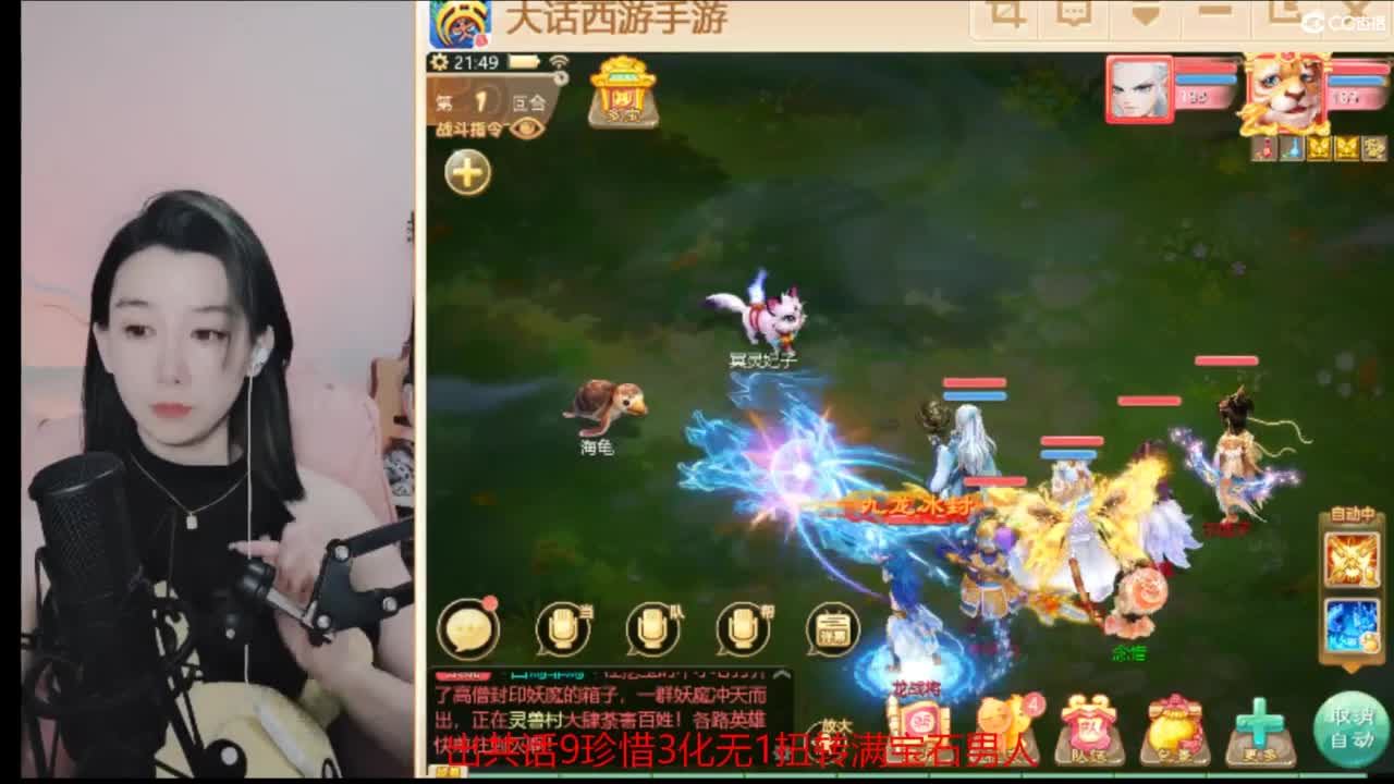 接  估号 找号 200 日常 第1段