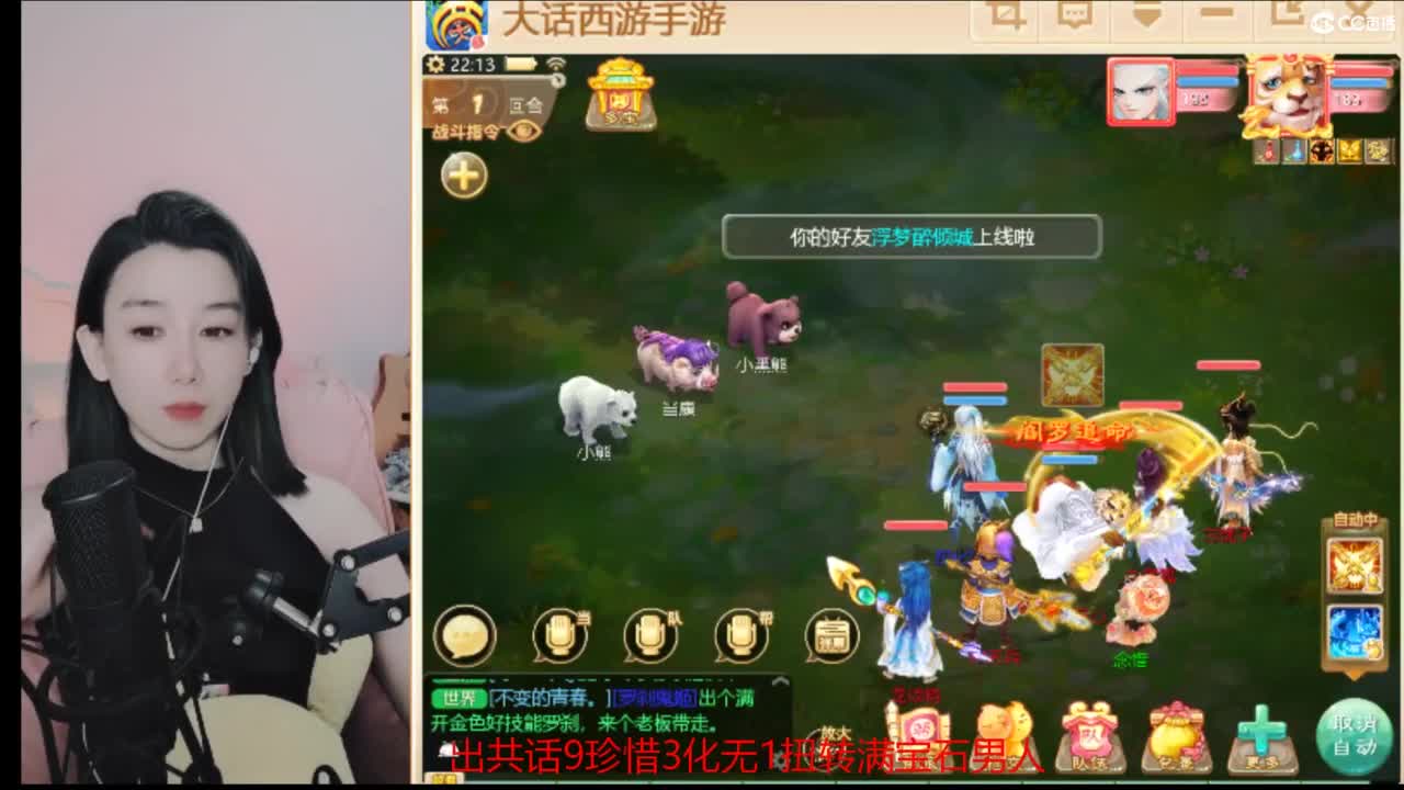 接  估号 找号 200 日常 第2段