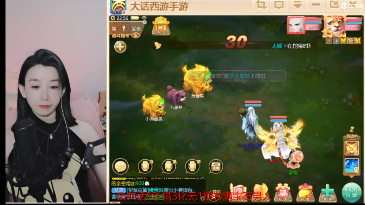接  估号 找号 200 日常 第3段