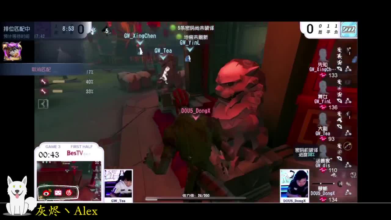 排位。。 第3段