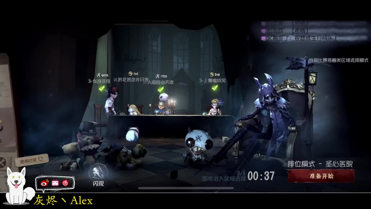 排位。。 第4段