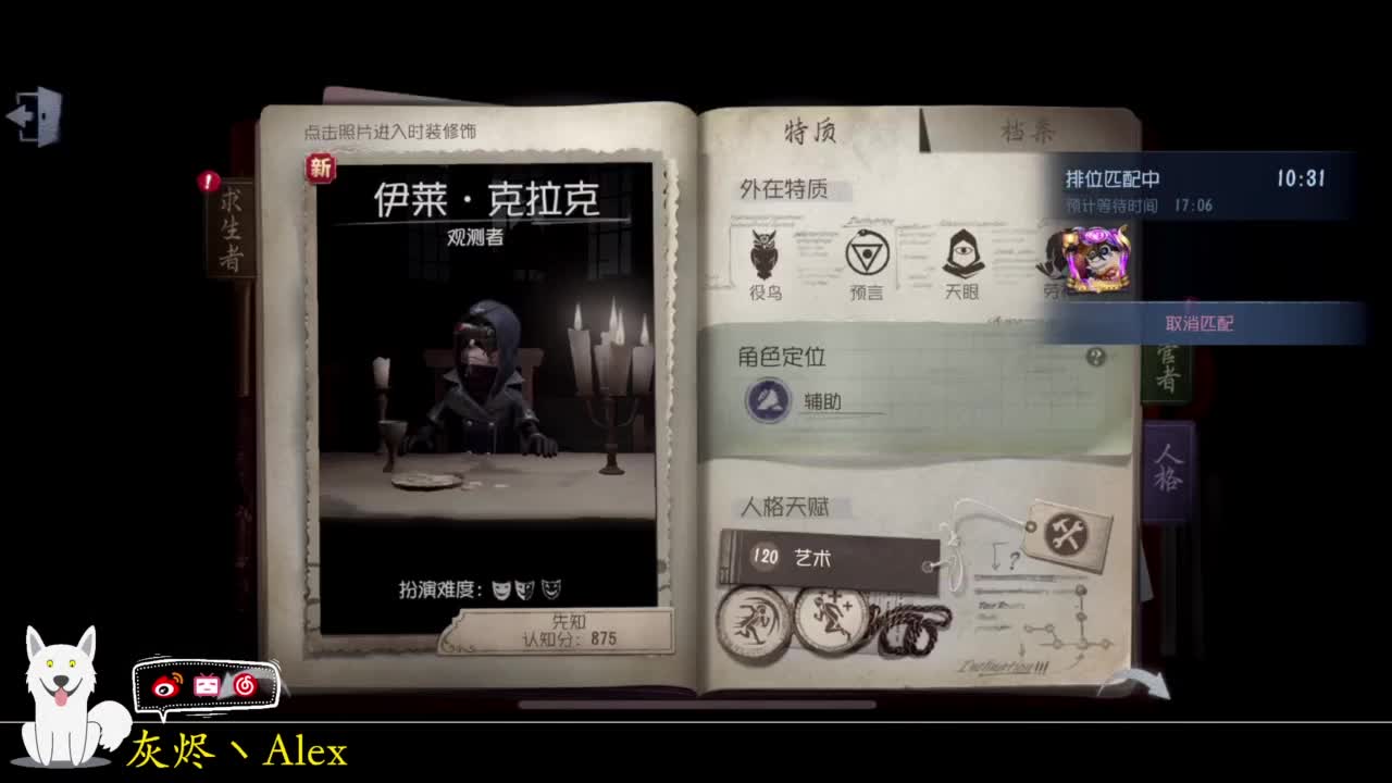 排位。。 第5段