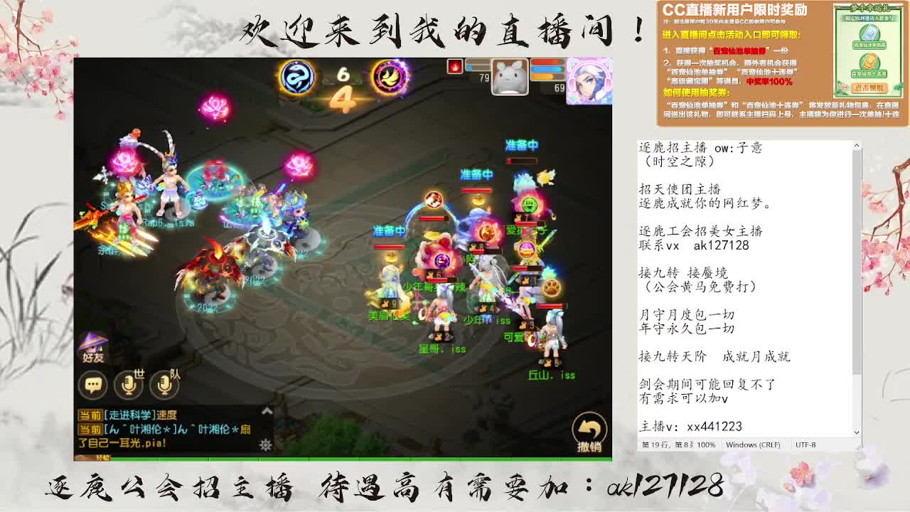 九转天阶满星上至尊 第1段