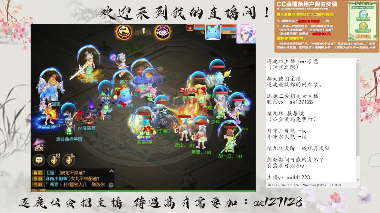 九转天阶满星上至尊 第2段