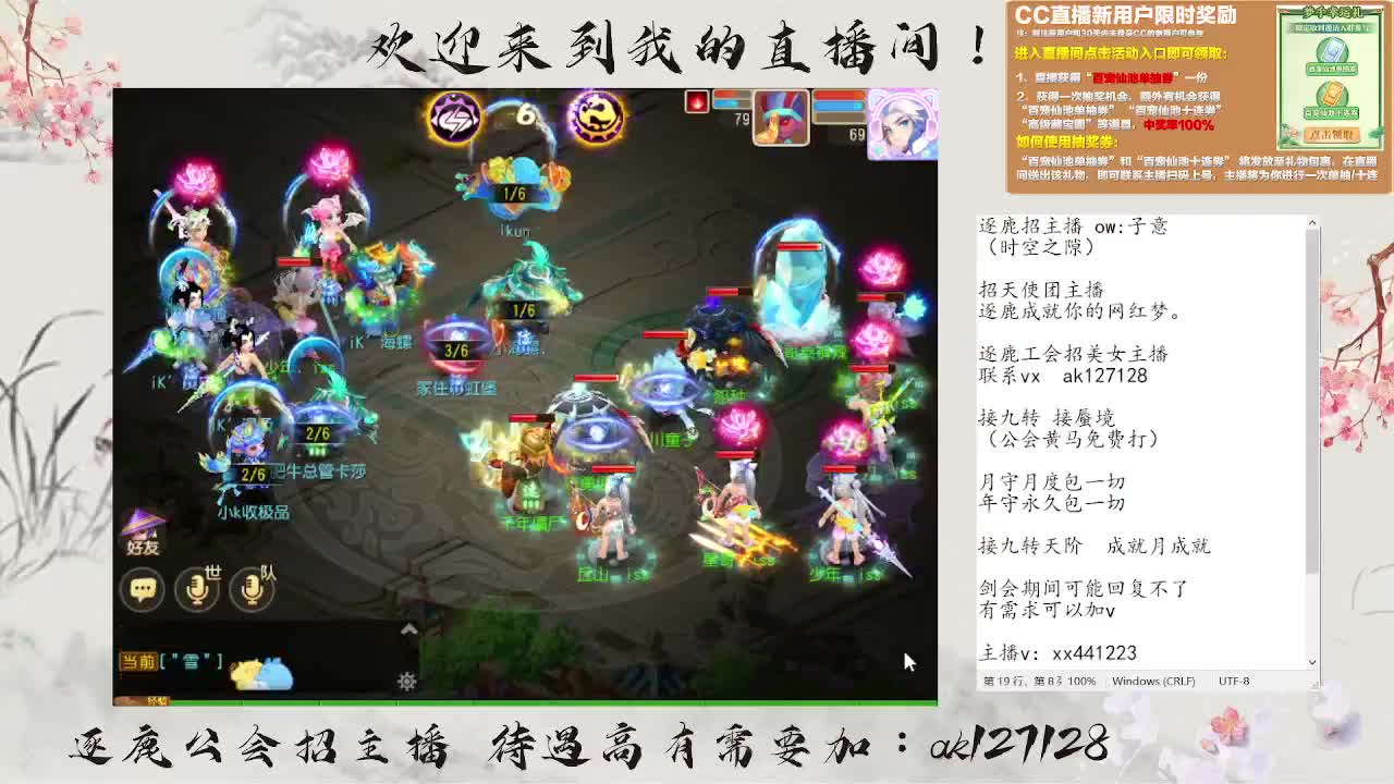 九转天阶满星上至尊 第3段