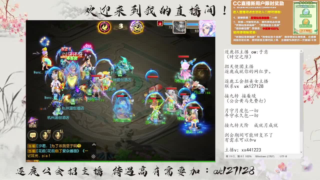 九转天阶满星上至尊 第4段