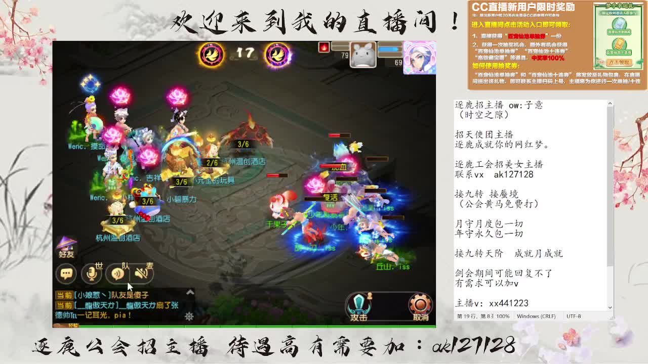 九转天阶满星上至尊 第5段