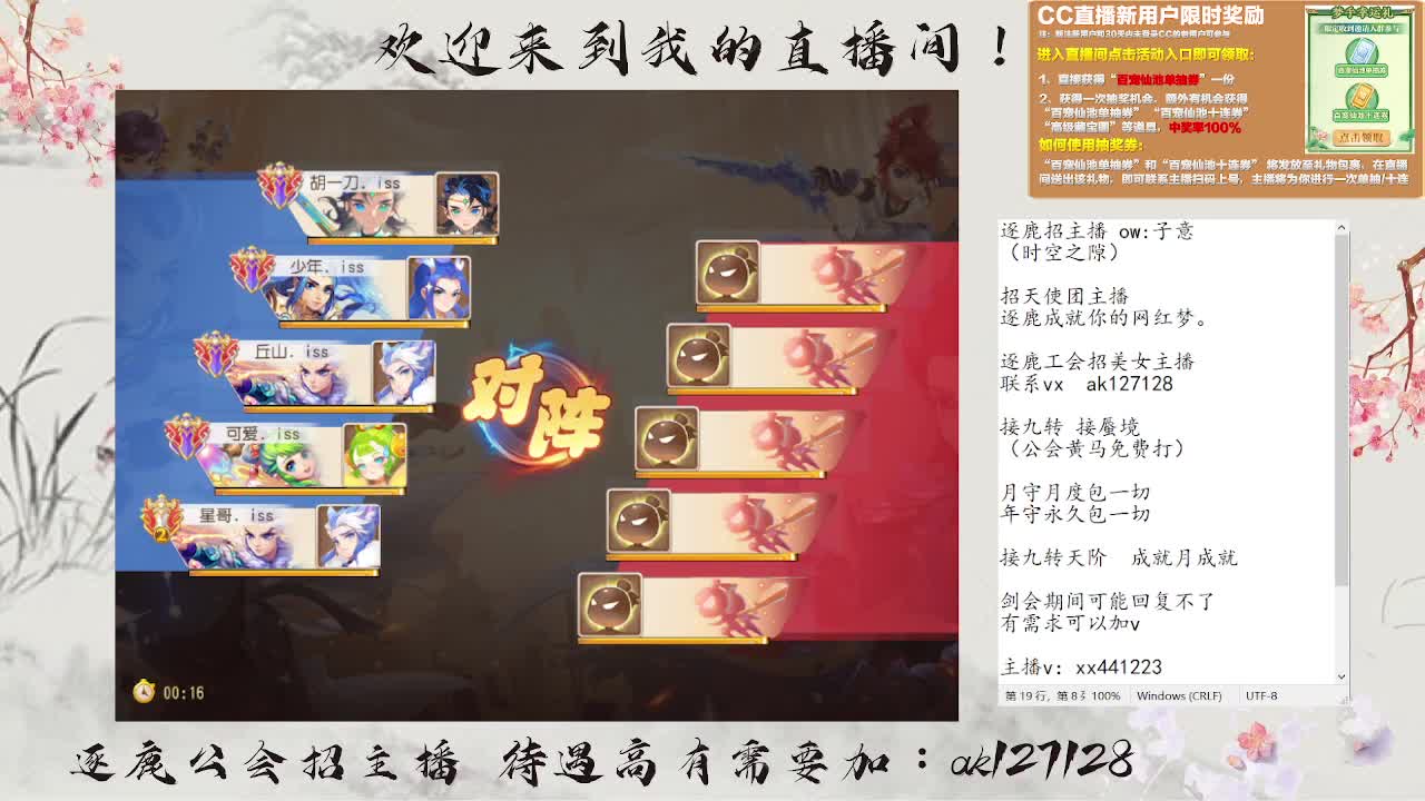 九转天阶满星上至尊 第6段