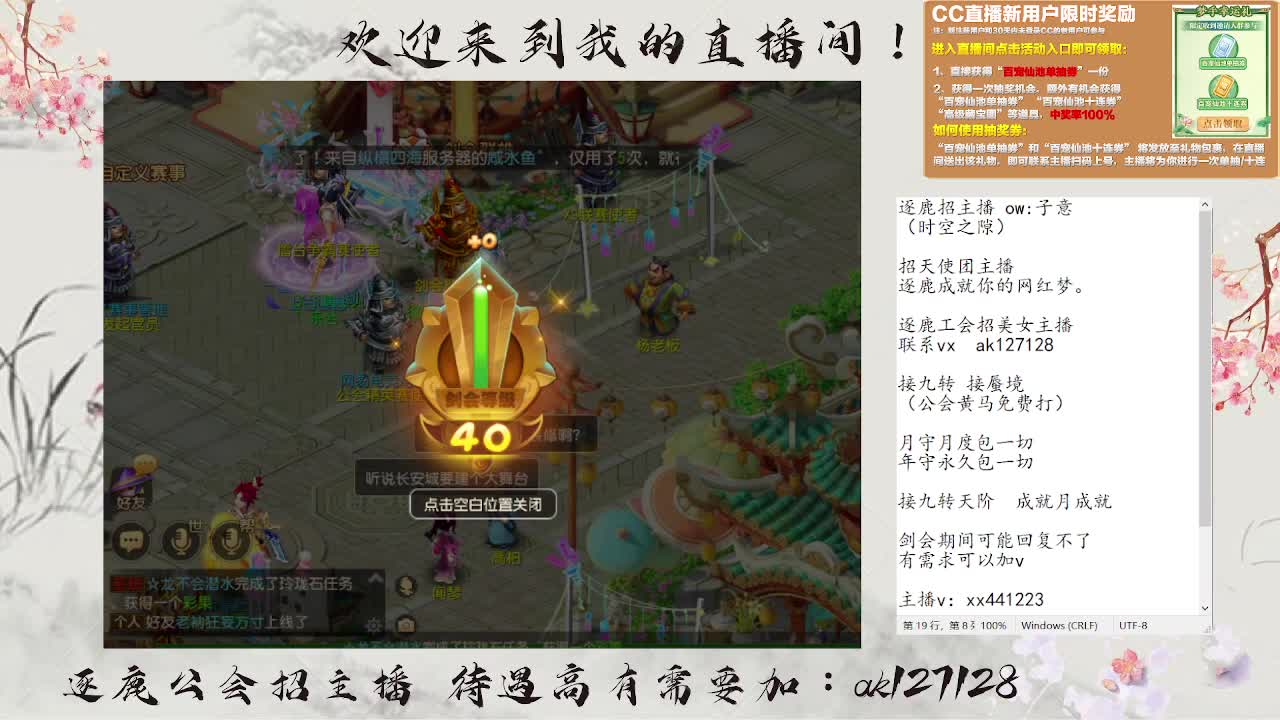 九转天阶满星上至尊 第7段