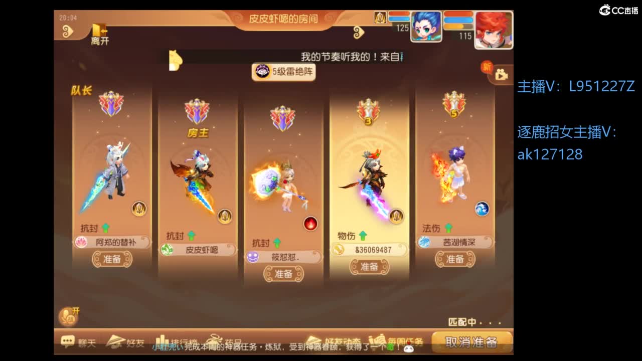 第几分析师？ 第2段