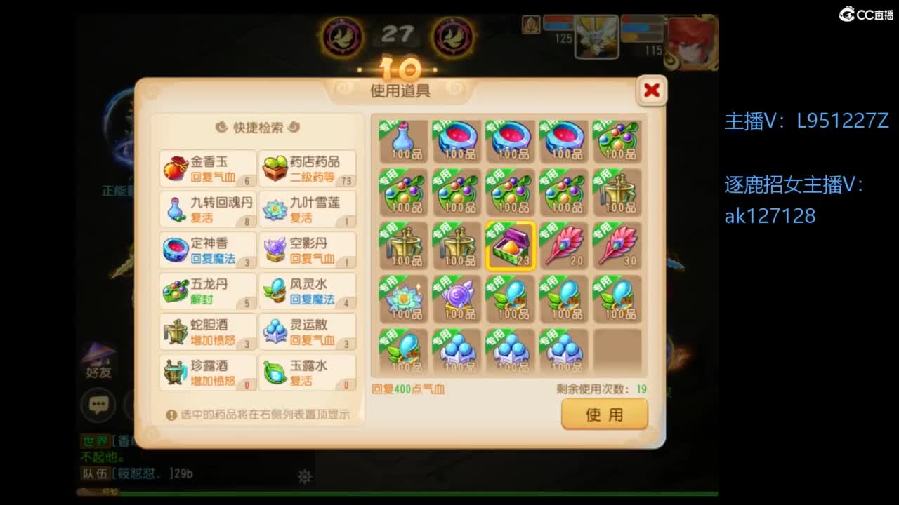 第几分析师？ 第3段