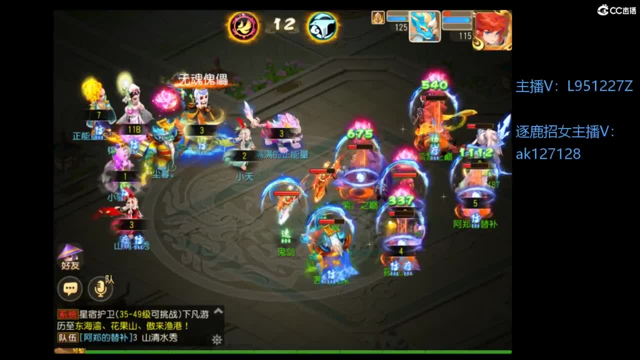第几分析师？ 第6段