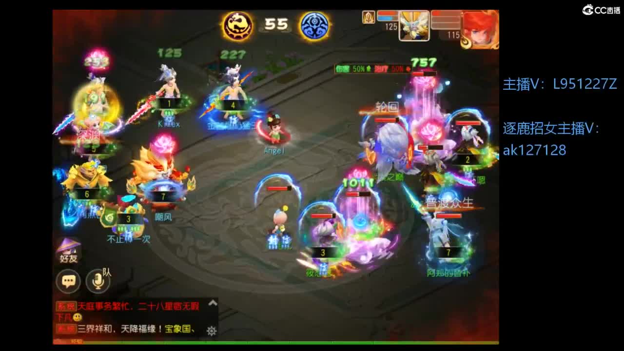 第几分析师？ 第8段