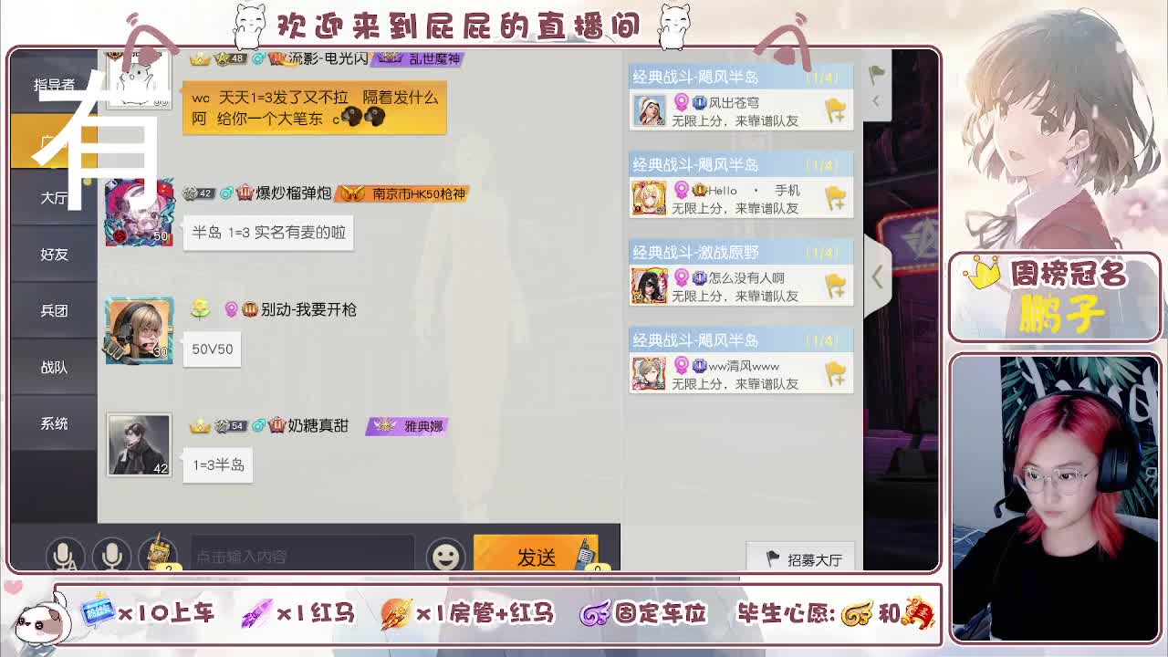 顺其自然 接托管 第1段