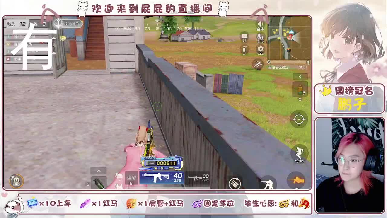 顺其自然 接托管 第2段