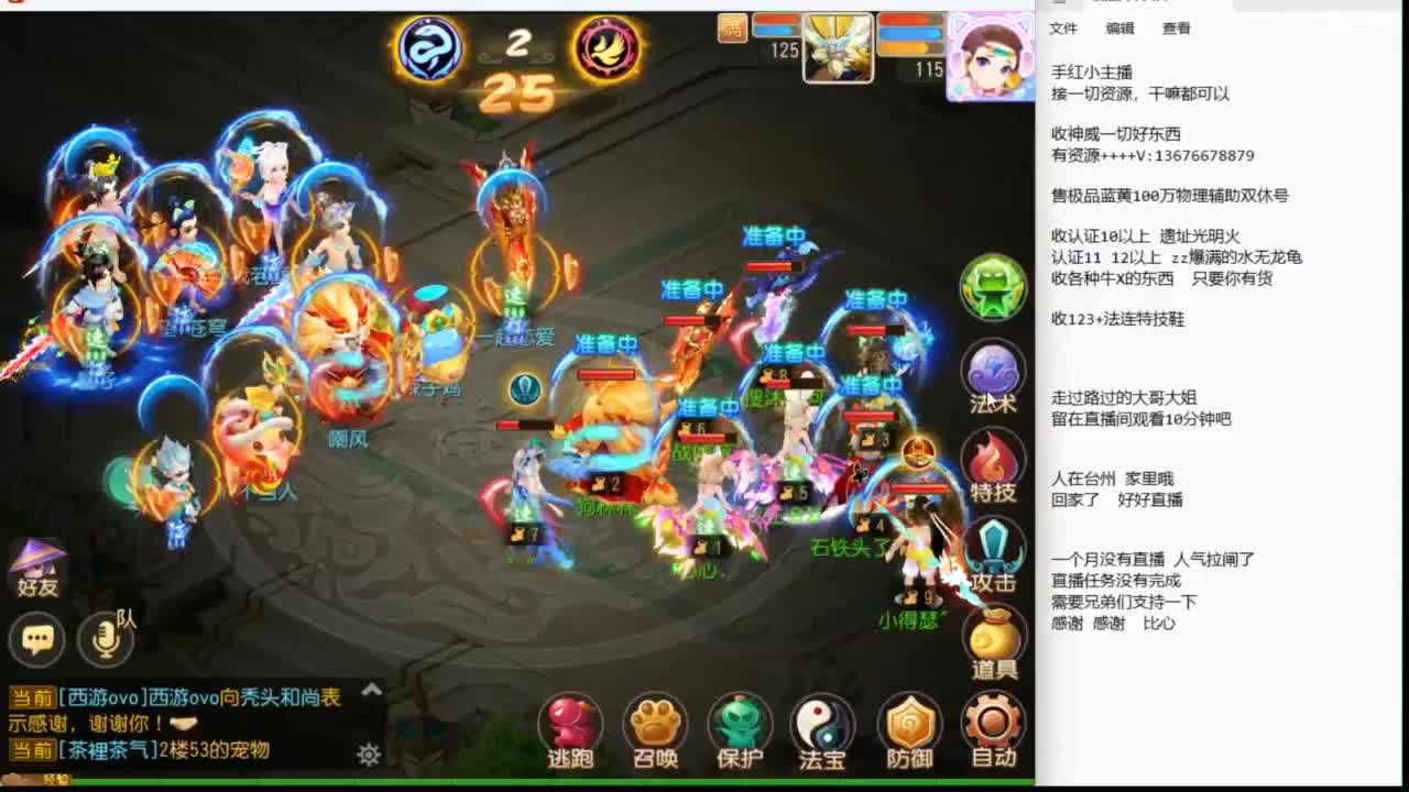 消失的人回来了~~~~ 第1段