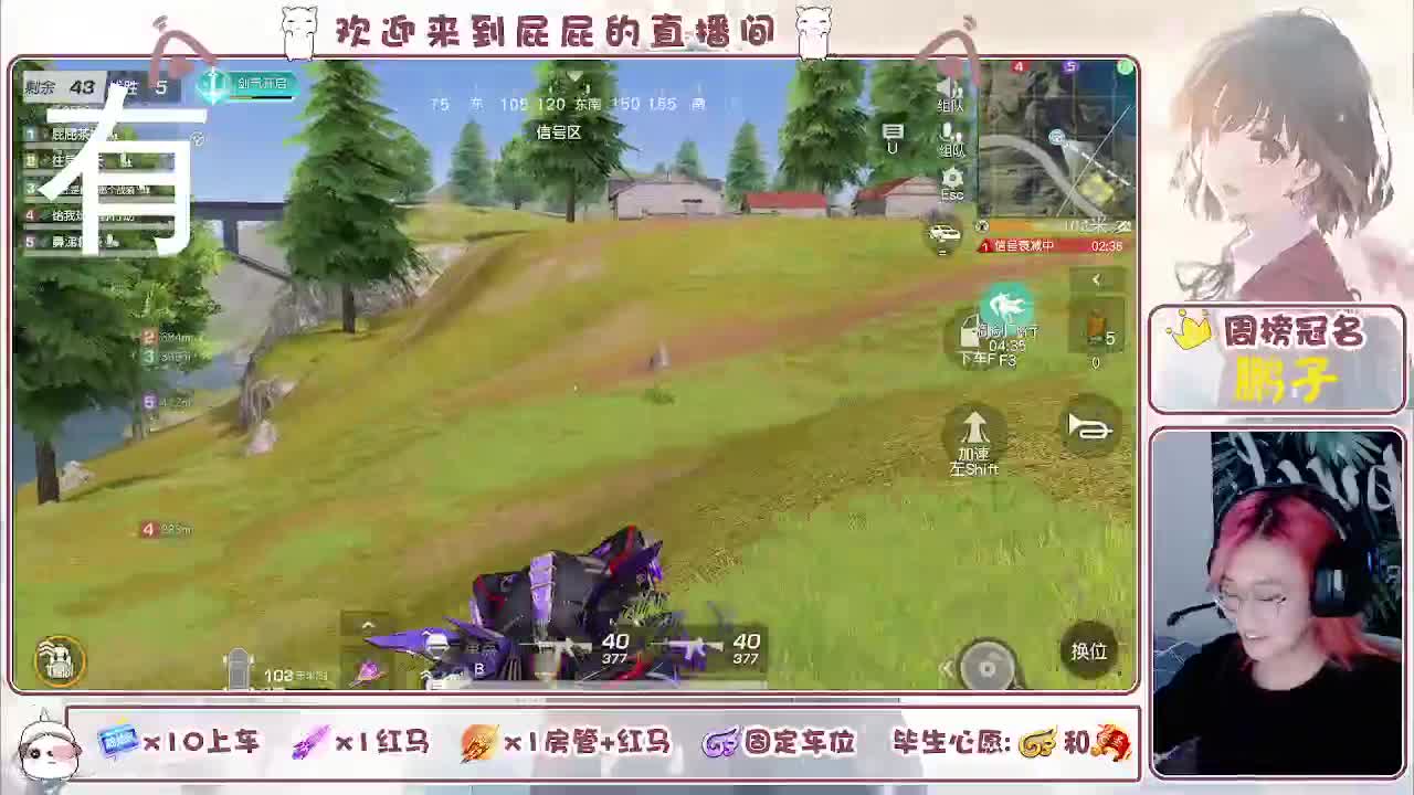 顺其自然 接托管 第4段