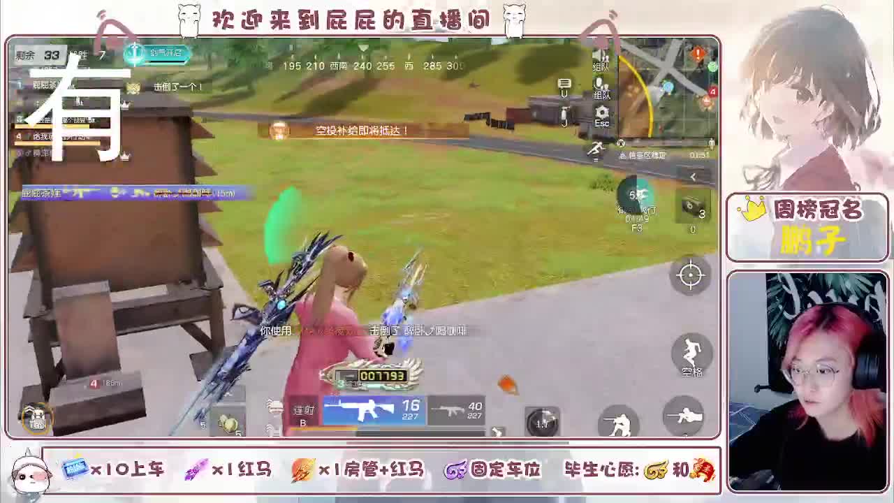 顺其自然 接托管 第5段