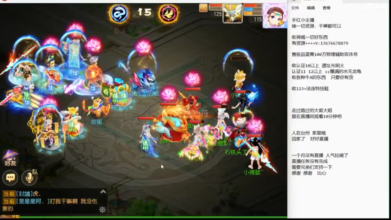 消失的人回来了~~~~ 第2段