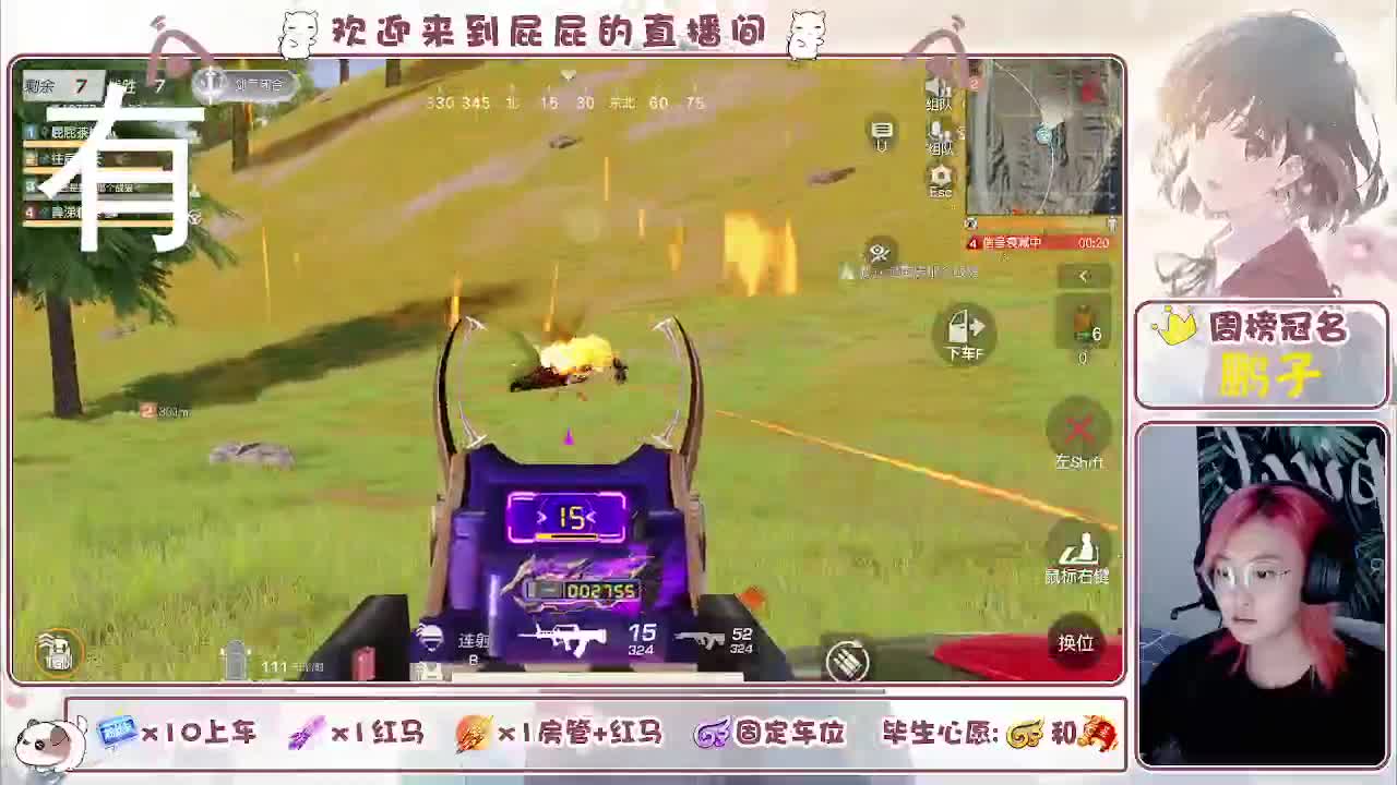 顺其自然 接托管 第6段