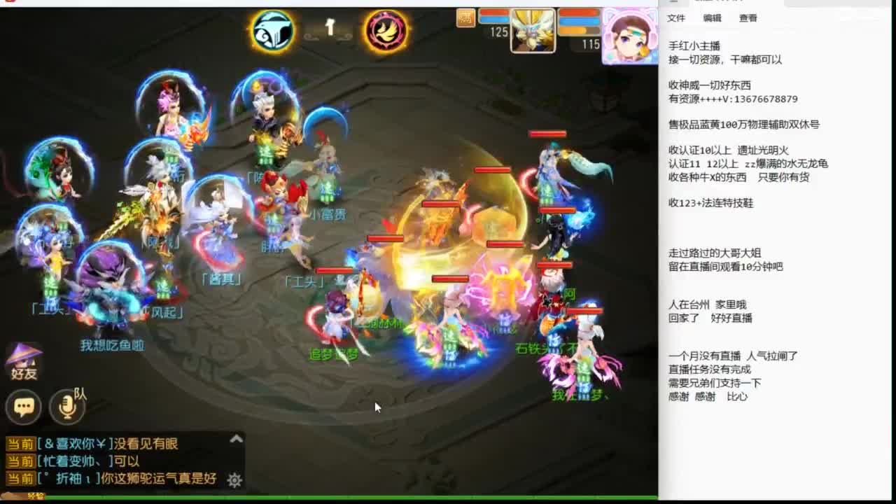消失的人回来了~~~~ 第4段