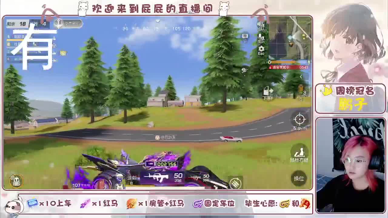 顺其自然 接托管 第7段