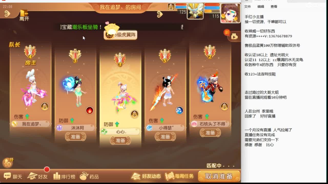消失的人回来了~~~~ 第5段