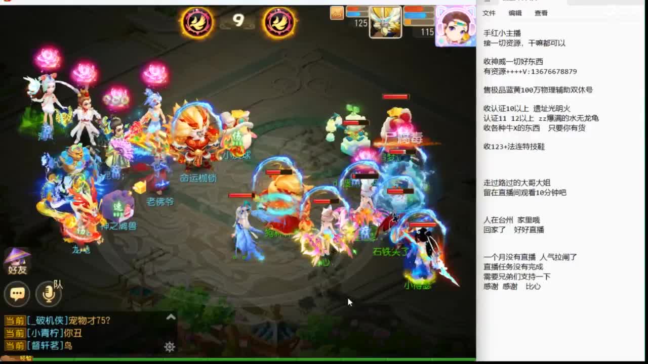 消失的人回来了~~~~ 第6段