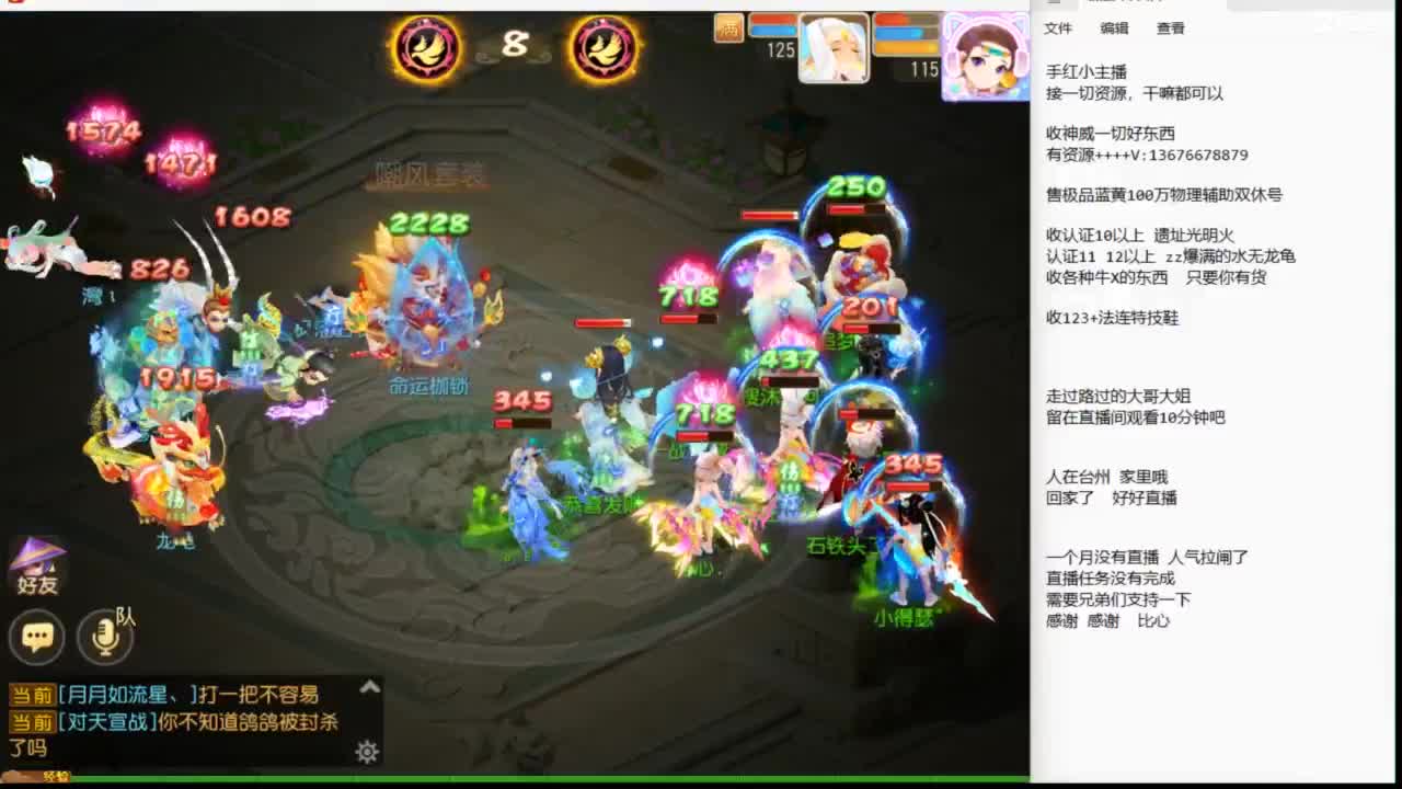 消失的人回来了~~~~ 第7段