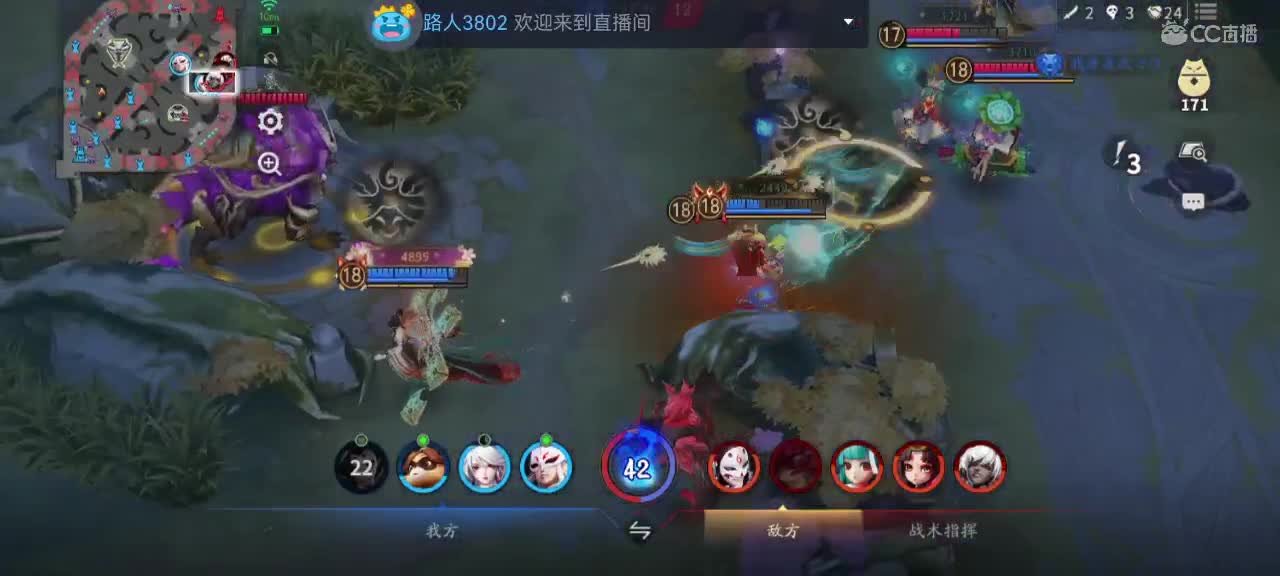 妖魔鬼怪快离开 第2段
