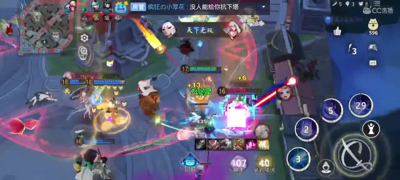 妖魔鬼怪快离开 第3段
