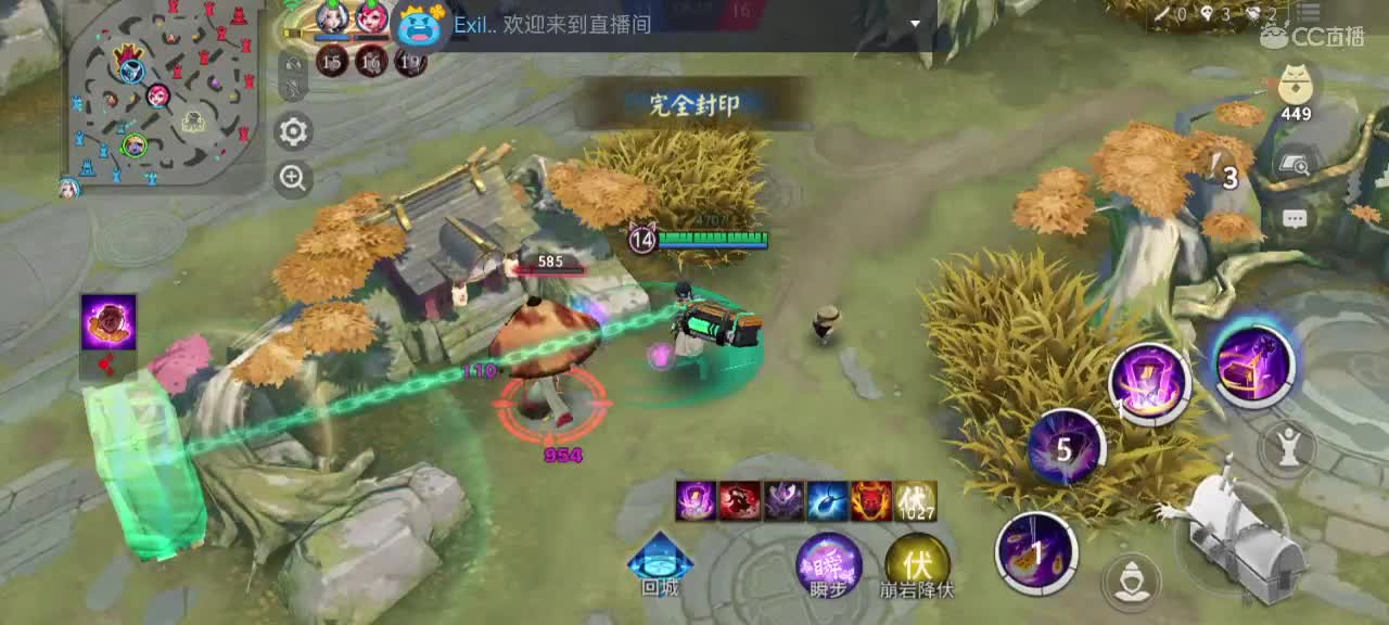 妖魔鬼怪快离开 第6段