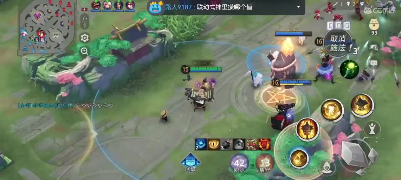 妖魔鬼怪快离开 第7段